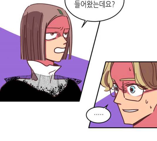 온실 속 화초 13화 17