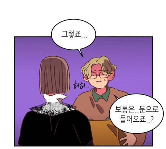 온실 속 화초 13화 18