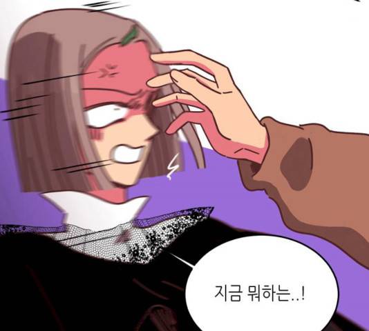 온실 속 화초 13화 21