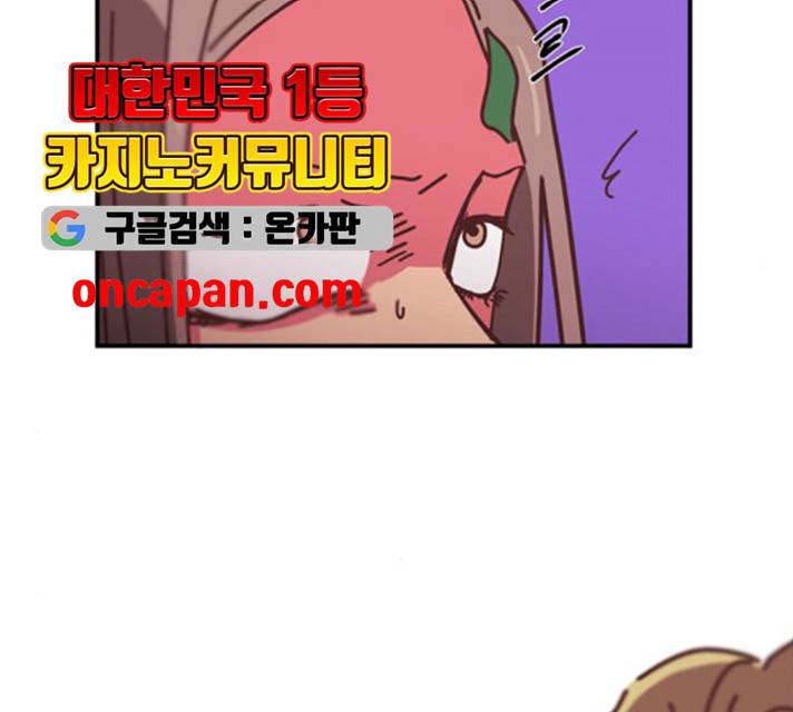 온실 속 화초 13화 23