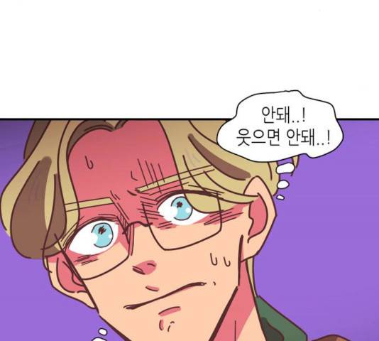 온실 속 화초 13화 27