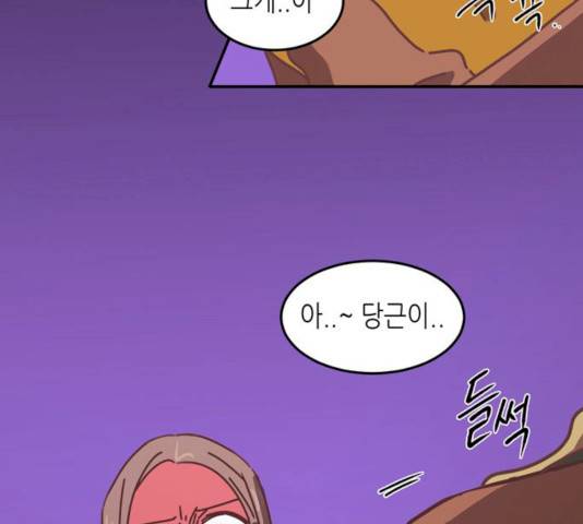 온실 속 화초 13화 31