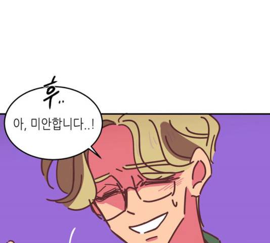 온실 속 화초 13화 33