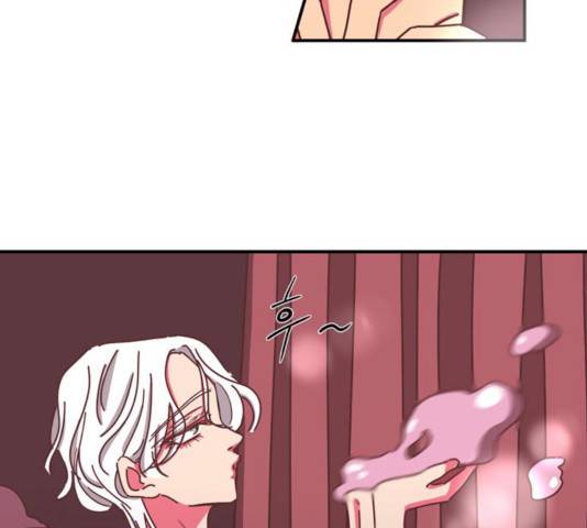 온실 속 화초 13화 44