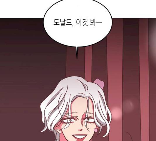 온실 속 화초 13화 48