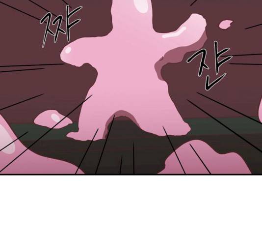 온실 속 화초 13화 55