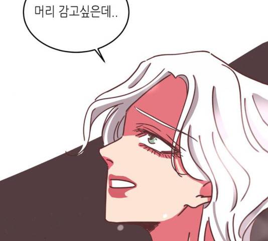 온실 속 화초 13화 69