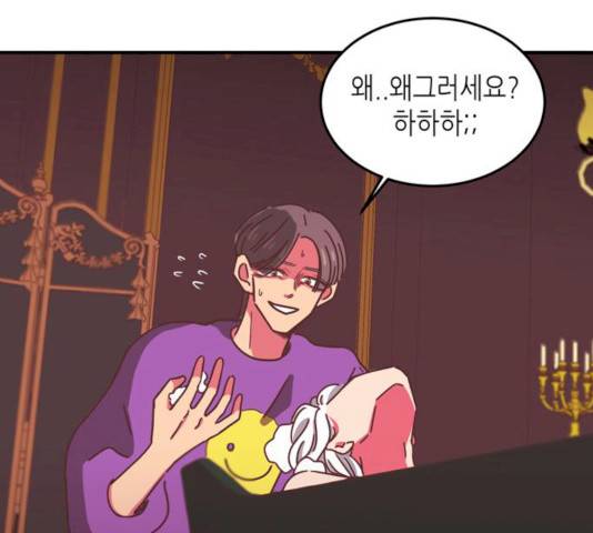 온실 속 화초 13화 89
