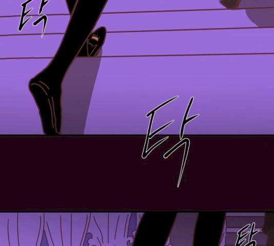 온실 속 화초 13화 109