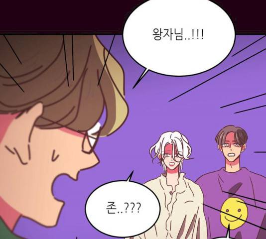 온실 속 화초 13화 114