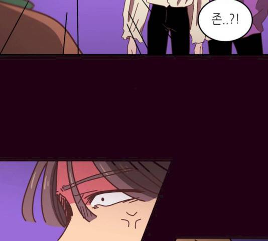 온실 속 화초 13화 115