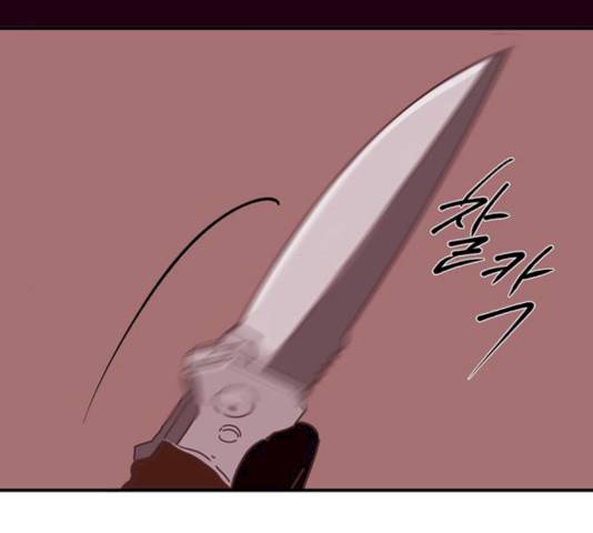 온실 속 화초 13화 123