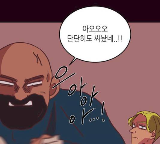 온실 속 화초 13화 129