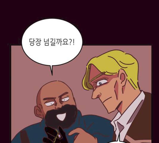 온실 속 화초 13화 135