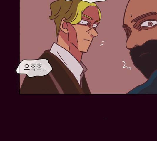 온실 속 화초 13화 138