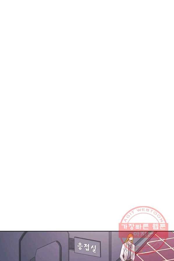 이 말세의 구세주 나란 남자 189화 13