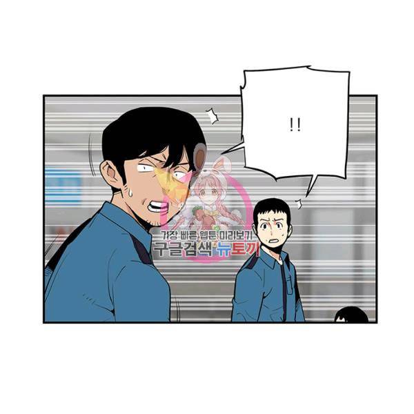 내가 죽이기로 했다 7화 1
