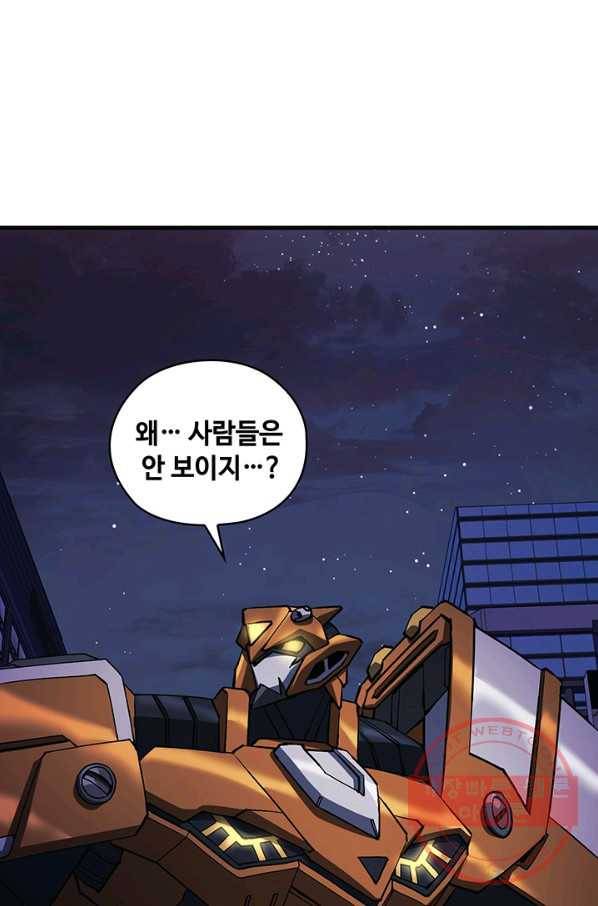 플라워 워 (Flower War) 3시즌 20화 11
