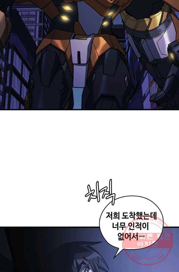 플라워 워 (Flower War) 3시즌 20화 12