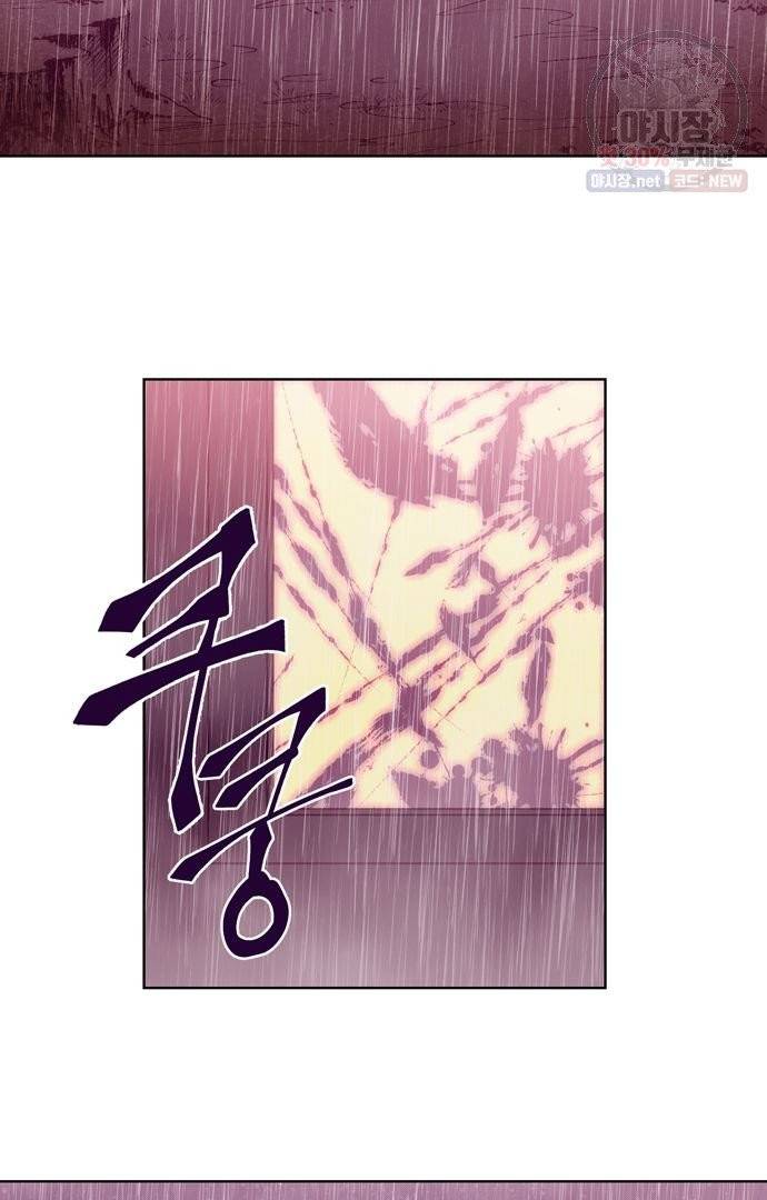 레이디 프로젝트 99화 6