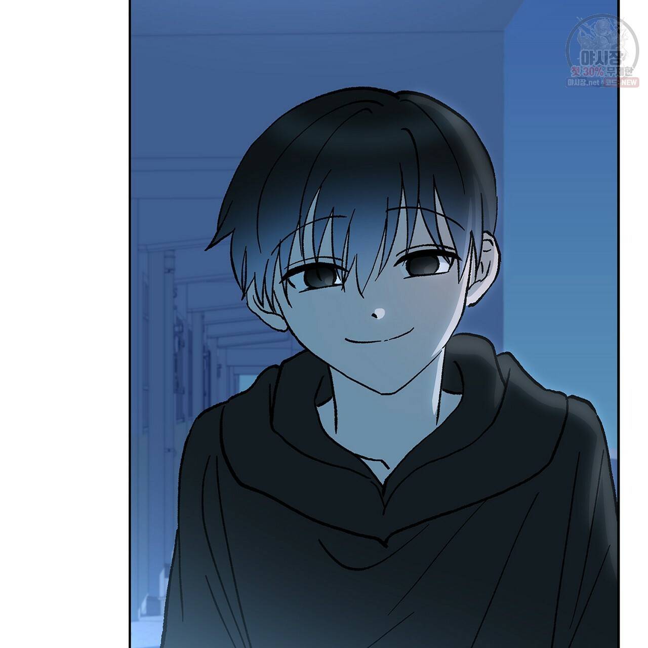 완벽한 대체품 33화 21