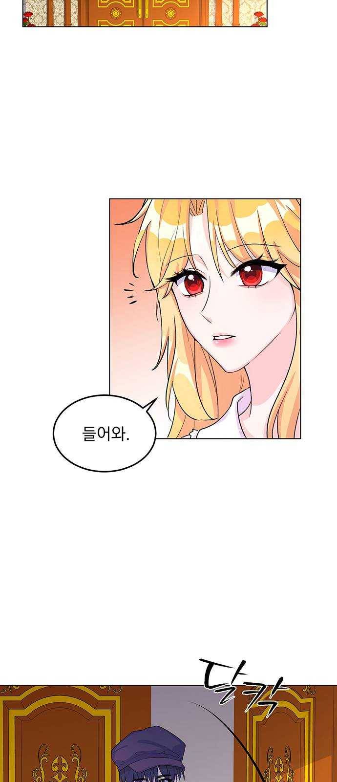 돌아온 여기사 8화 22