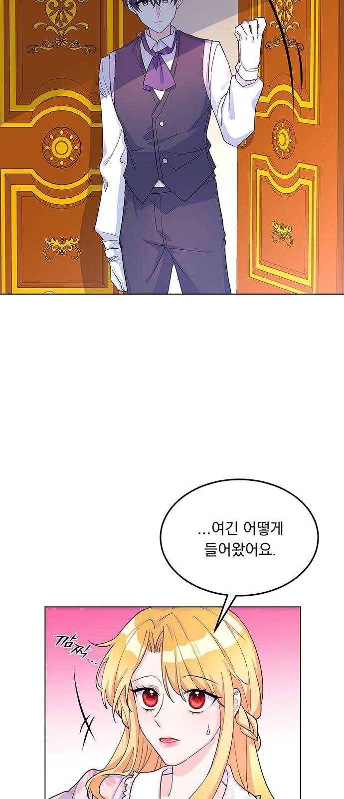 돌아온 여기사 8화 23
