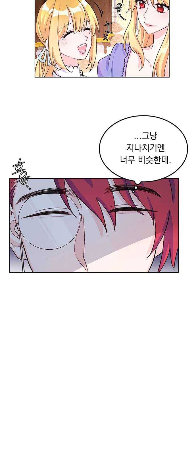 돌아온 여기사 8화 52