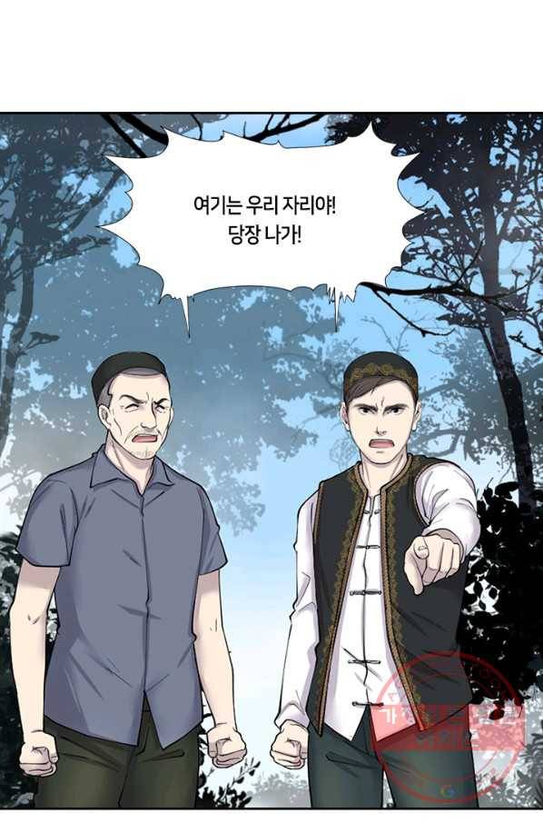 이발사 75화 1