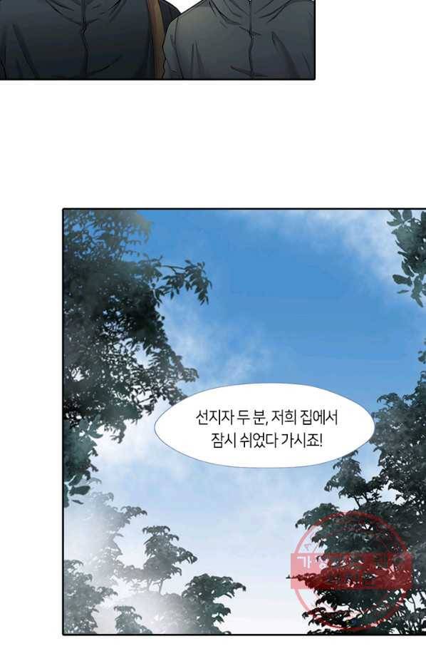 이발사 75화 6
