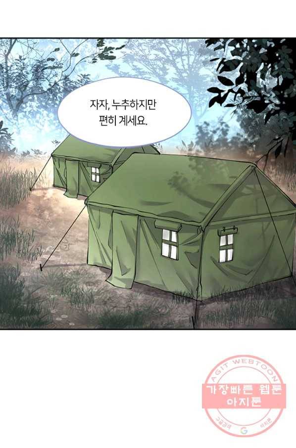 이발사 75화 8
