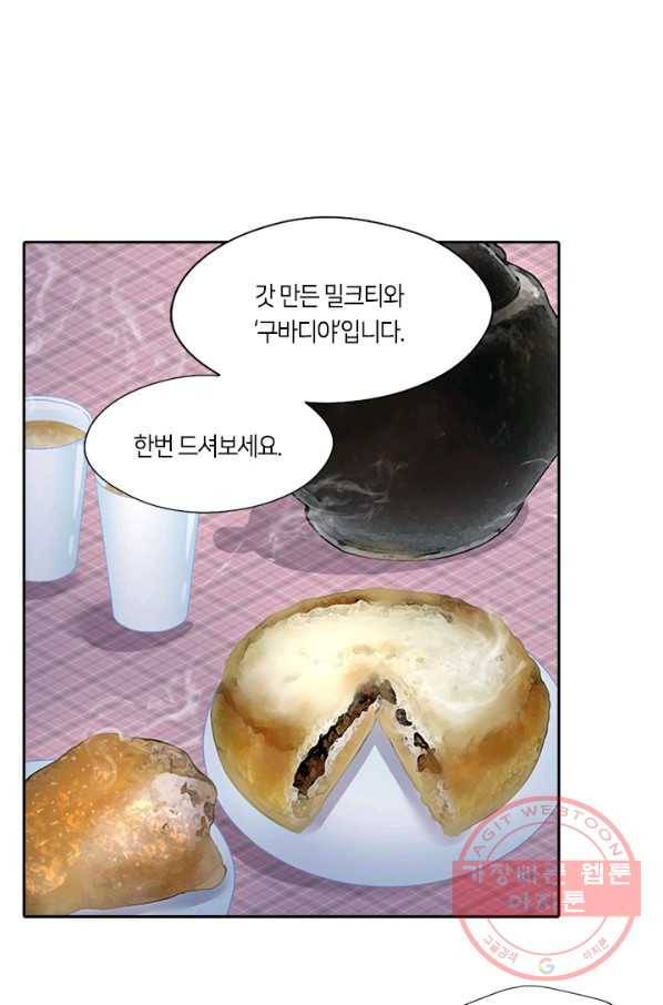 이발사 75화 9