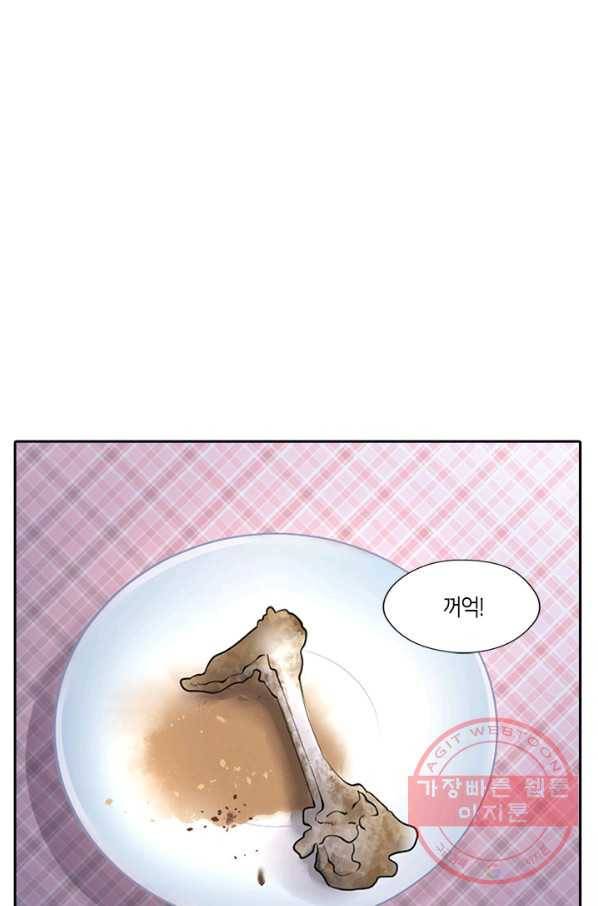 이발사 75화 11
