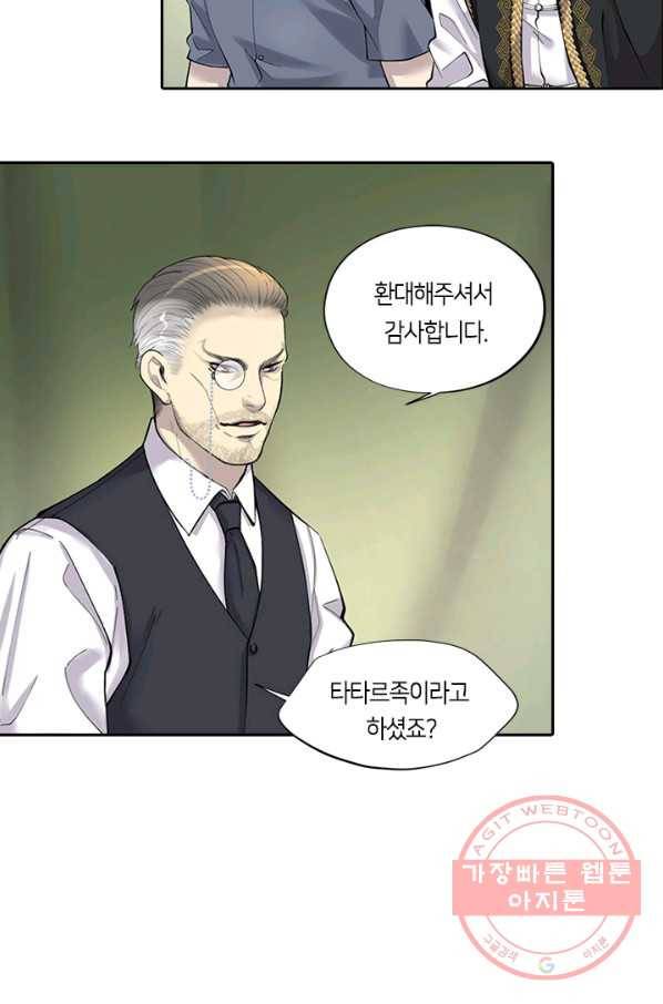 이발사 75화 14