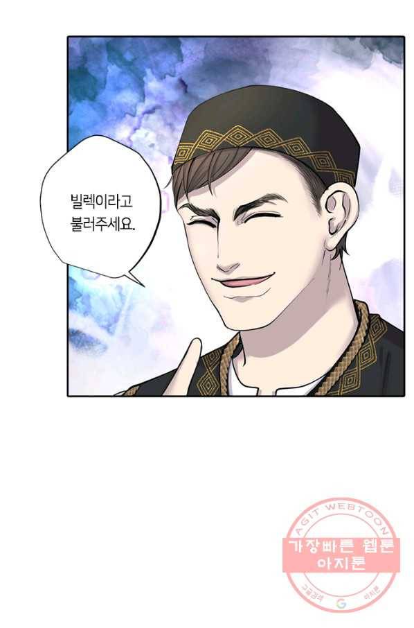 이발사 75화 16