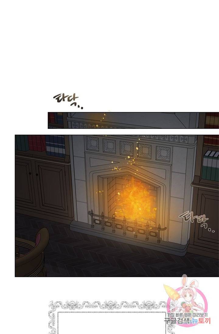 금발의 정령사 71화 82