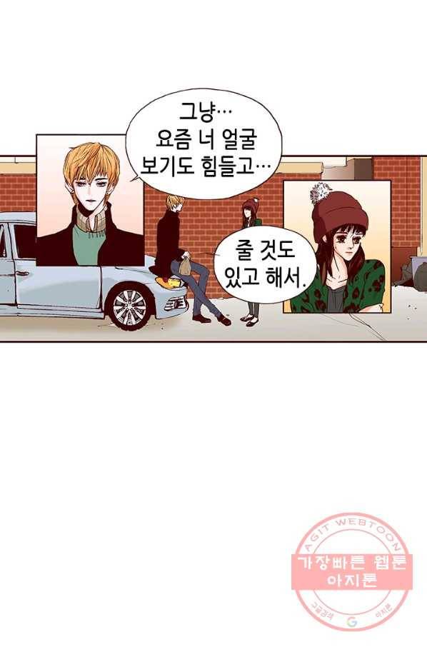 Oh,My 로맨틱 구미호 3화 18