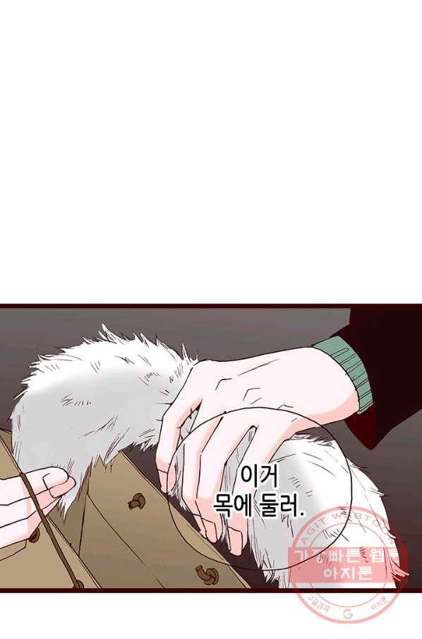 Oh,My 로맨틱 구미호 3화 22