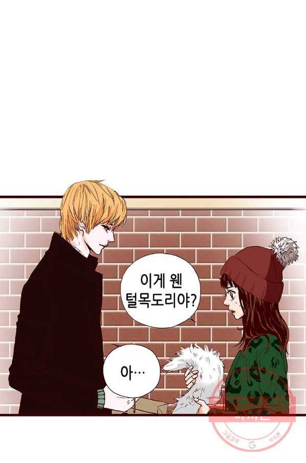 Oh,My 로맨틱 구미호 3화 23