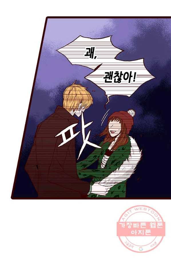 Oh,My 로맨틱 구미호 3화 31