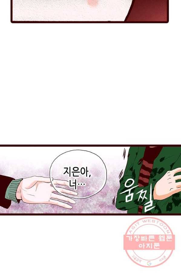Oh,My 로맨틱 구미호 3화 39