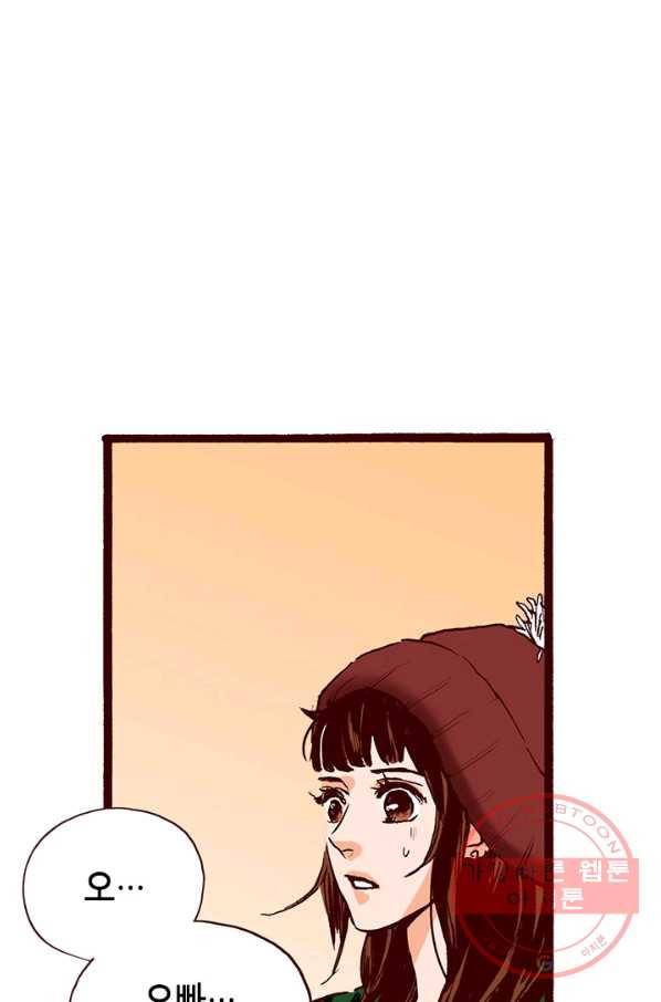 Oh,My 로맨틱 구미호 3화 44
