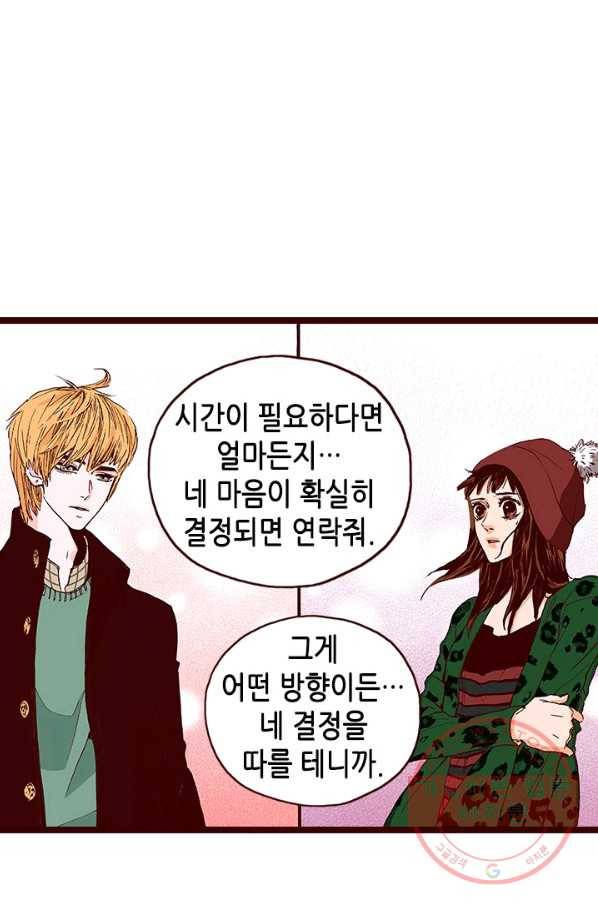 Oh,My 로맨틱 구미호 3화 49