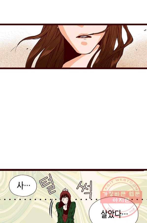 Oh,My 로맨틱 구미호 3화 52