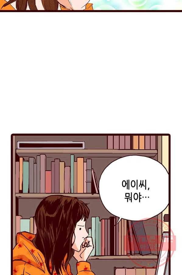 Oh,My 로맨틱 구미호 3화 55
