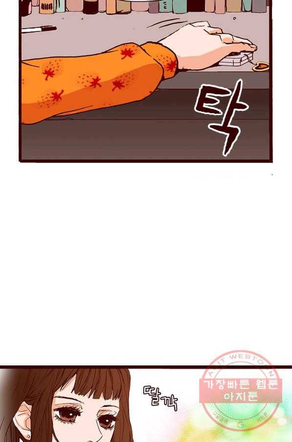 Oh,My 로맨틱 구미호 3화 59