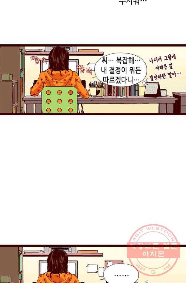 Oh,My 로맨틱 구미호 3화 61