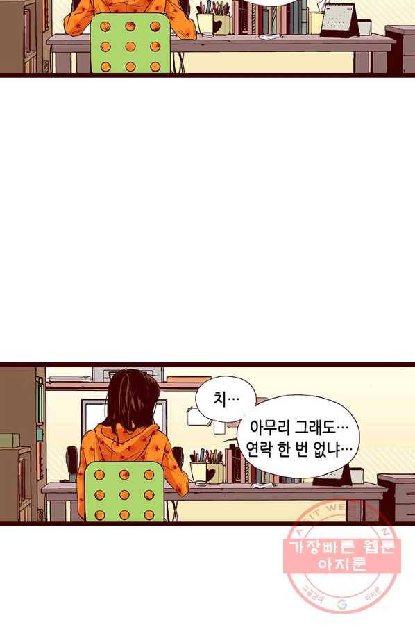 Oh,My 로맨틱 구미호 3화 62