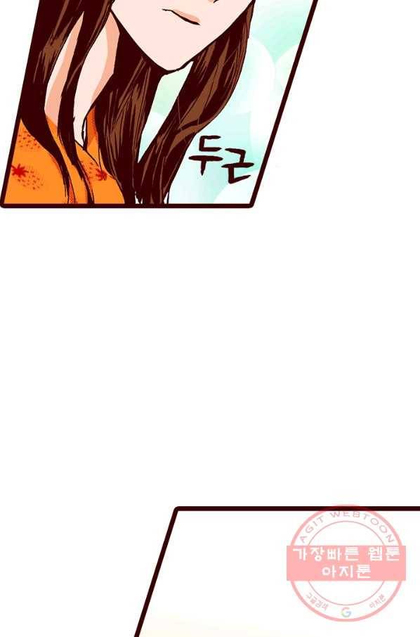 Oh,My 로맨틱 구미호 3화 66
