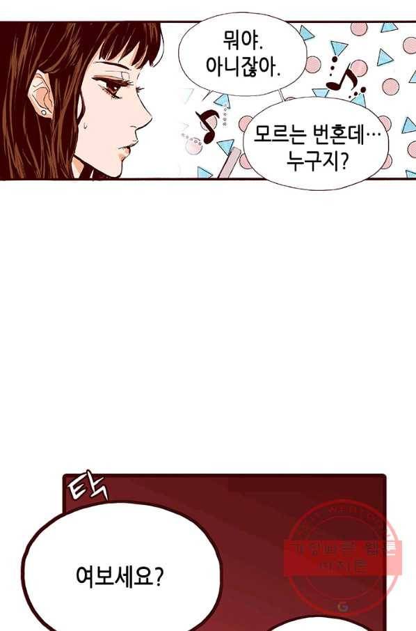 Oh,My 로맨틱 구미호 3화 68